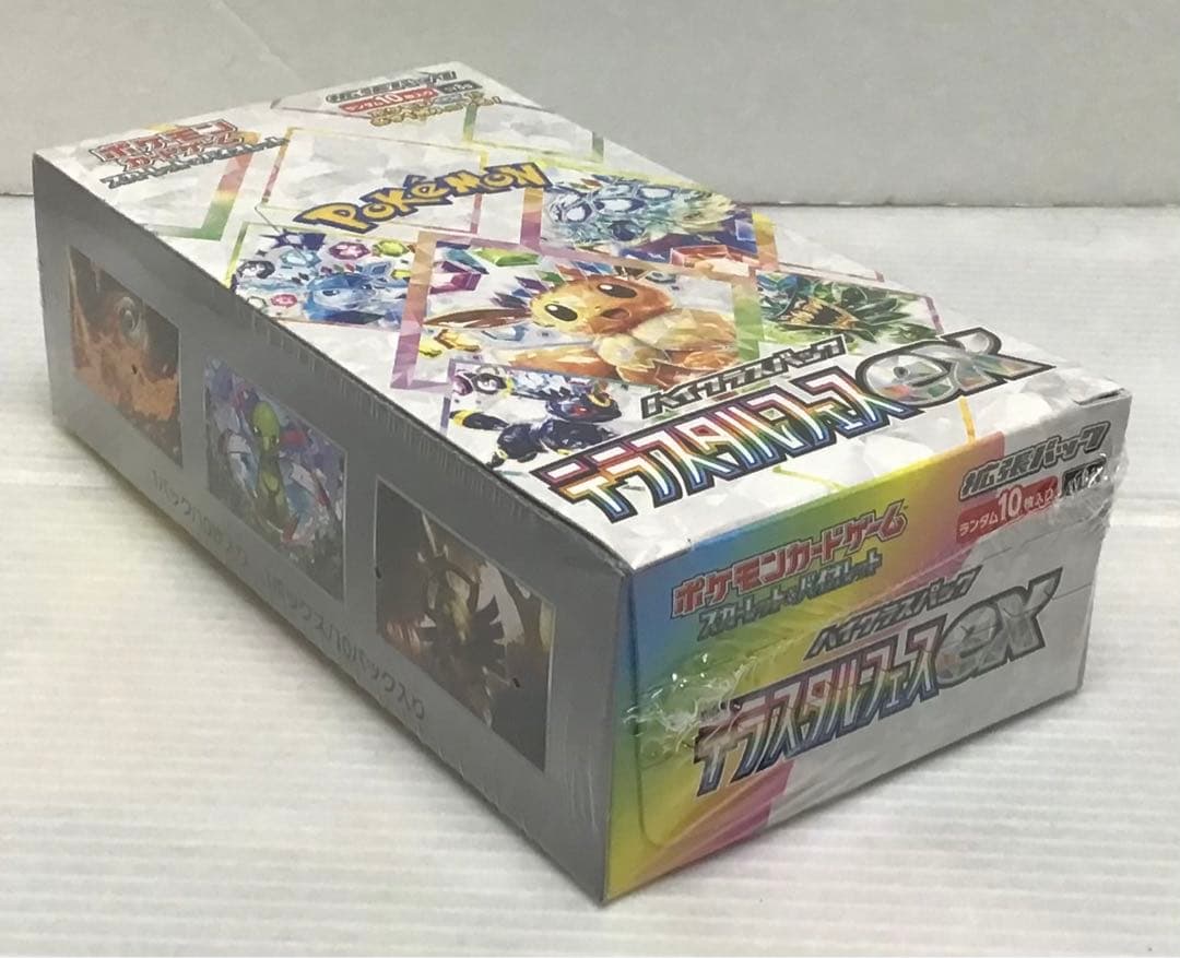 【新品未開封】ポケモンカードゲーム テラスタルフェスex 1BOX シュリンク付