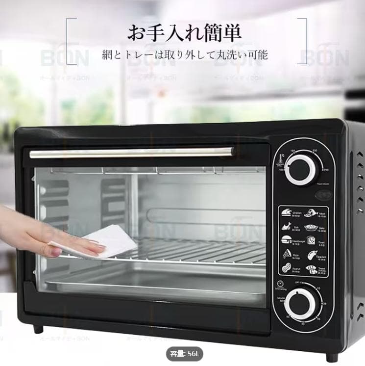 フォロー割【新品】 KB-12F コンベクションオーブンレンジ 56L