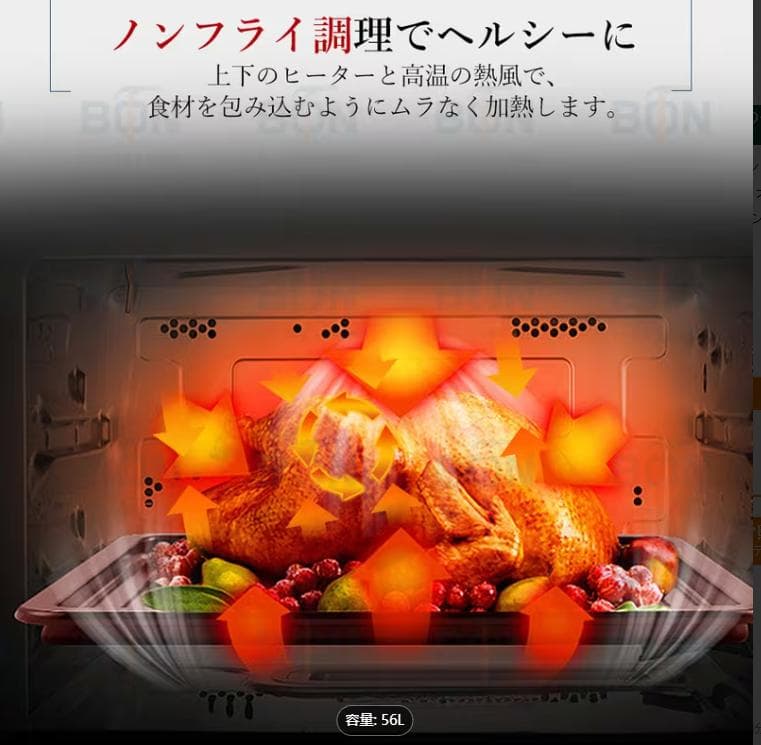 フォロー割【新品】 KB-12F コンベクションオーブンレンジ 56L