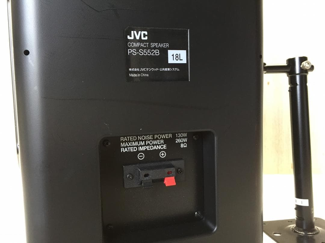 JVC SP-552B 壁掛けコンパクトスピーカー