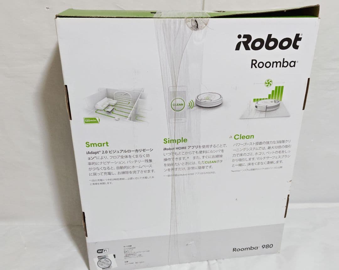 iRobot Roomba 980 ロボット掃除機