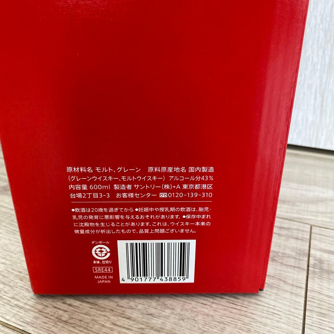 サントリー ローヤル 午歳 干支ボトル 2026年 馬年 新品