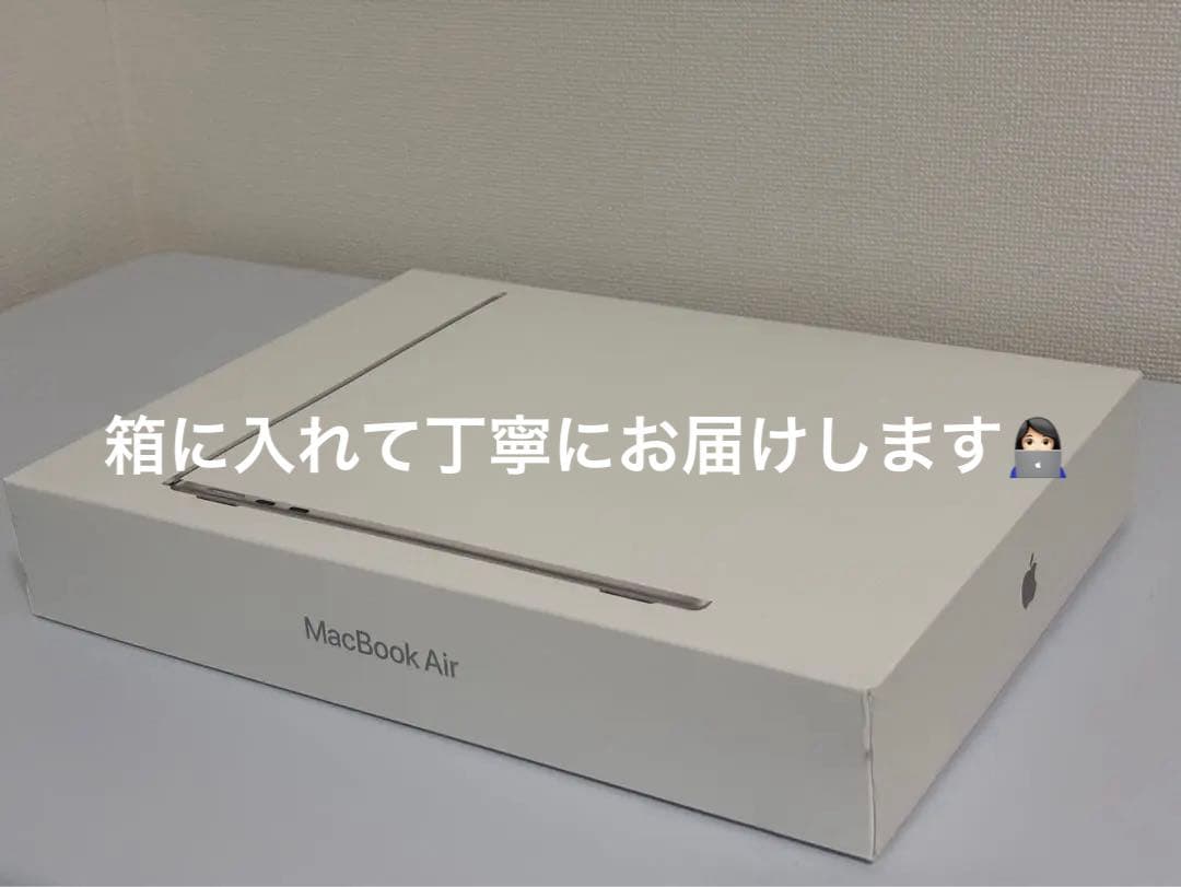 MacBook M2 air シルバー 13, 8gb, 256gb