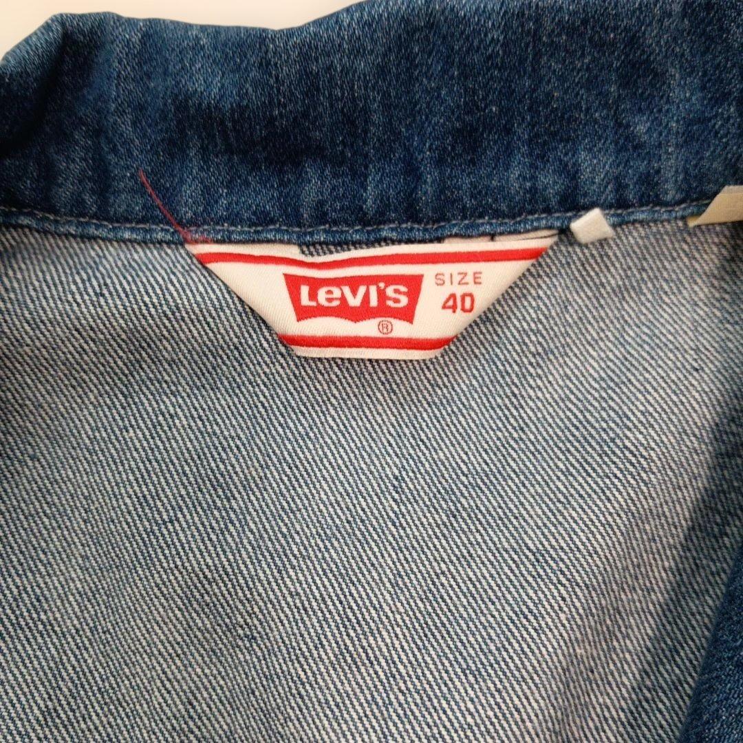 【40サイズ】リーバイスヴィンテージテーラードジャケット