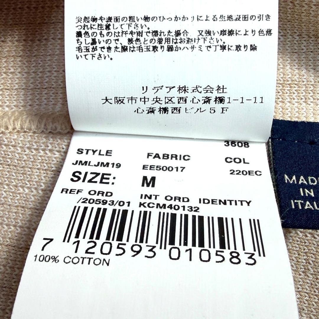 J7435 超美品 ラルディーニ ストレッチニットジャケット ベージュ M