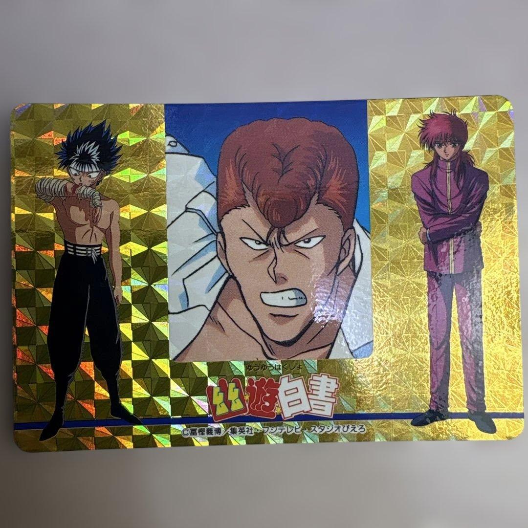 幽☆遊☆白書　アマダ　ヒーローコレクション　パート2 WGL-1 桑原和真