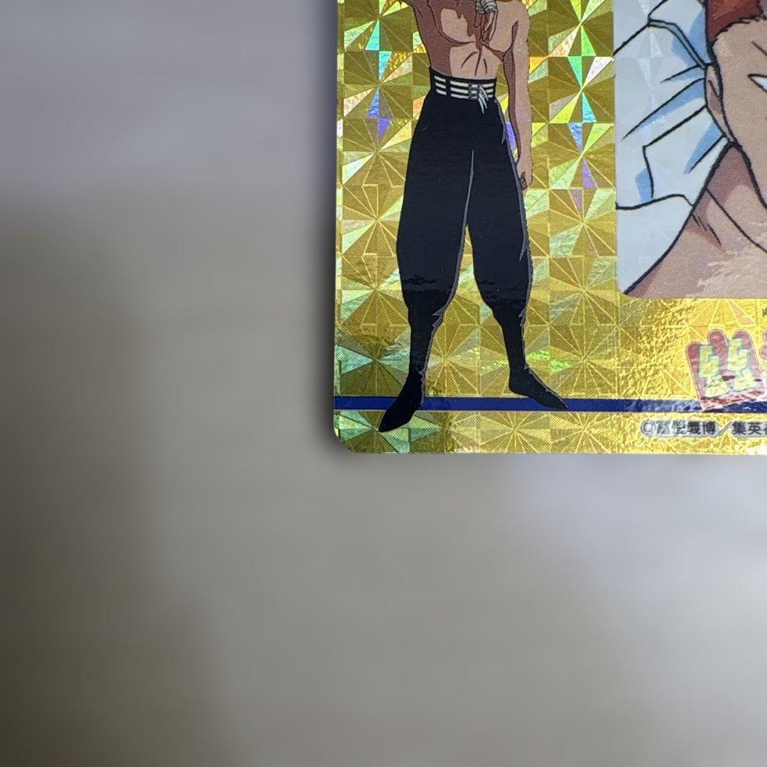 幽☆遊☆白書　アマダ　ヒーローコレクション　パート2 WGL-1 桑原和真