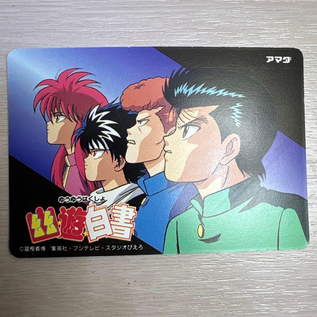 幽☆遊☆白書　アマダ　ヒーローコレクション　パート2 WGL-1 桑原和真