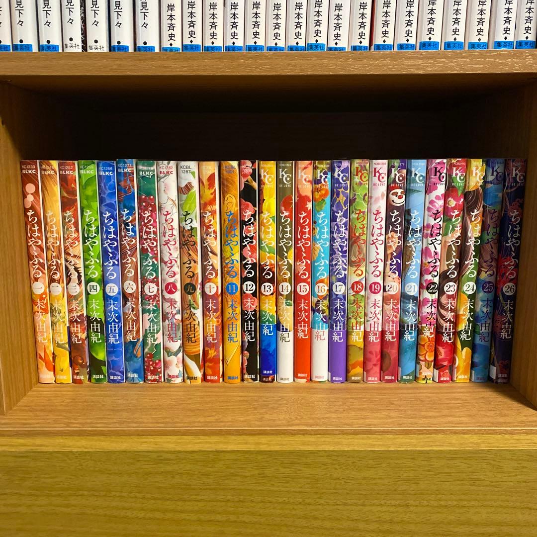 ちはやふる 1~50 全巻セット