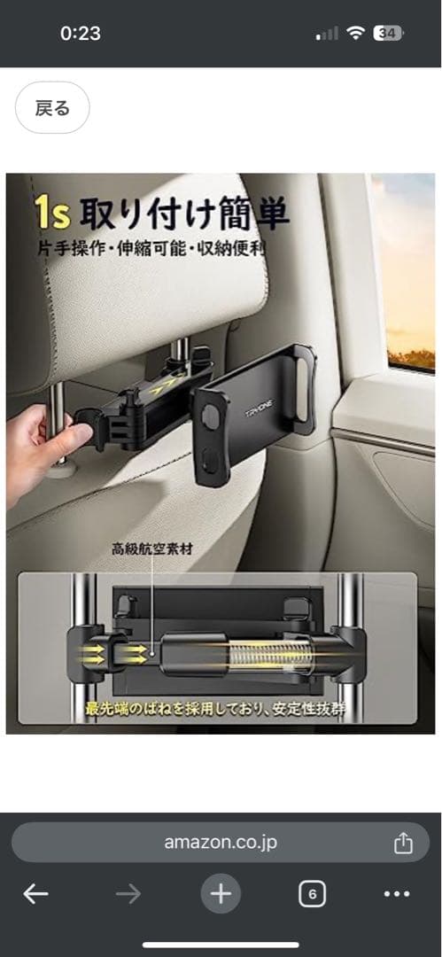 iPhone14 pro max 1TB バッテリー100% 新品おまけ色々