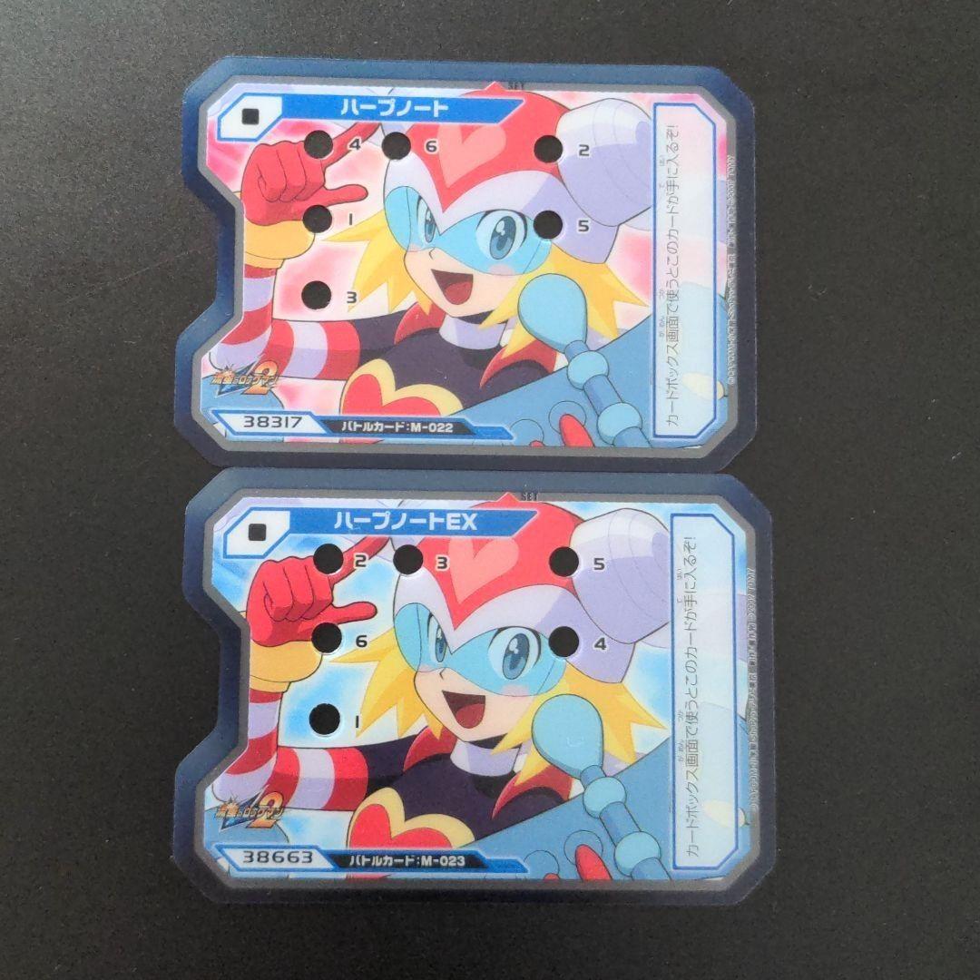 『ハープノート セット』流星のロックマン トライブ ウェーブコマンドカード