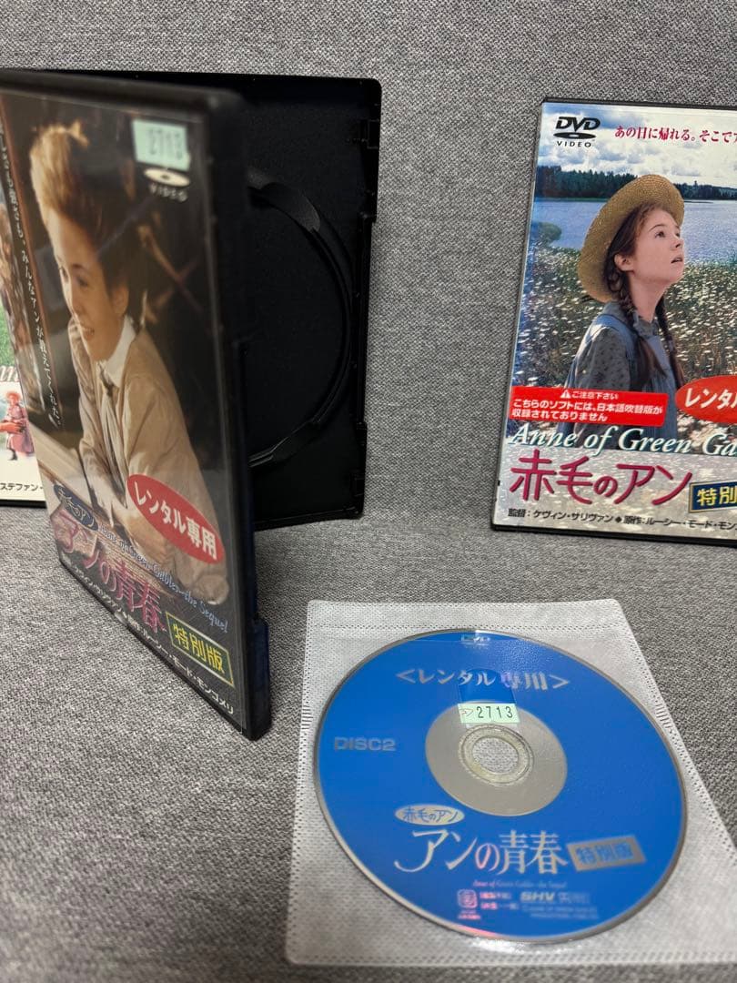 赤毛のアン DVD 3作品セット