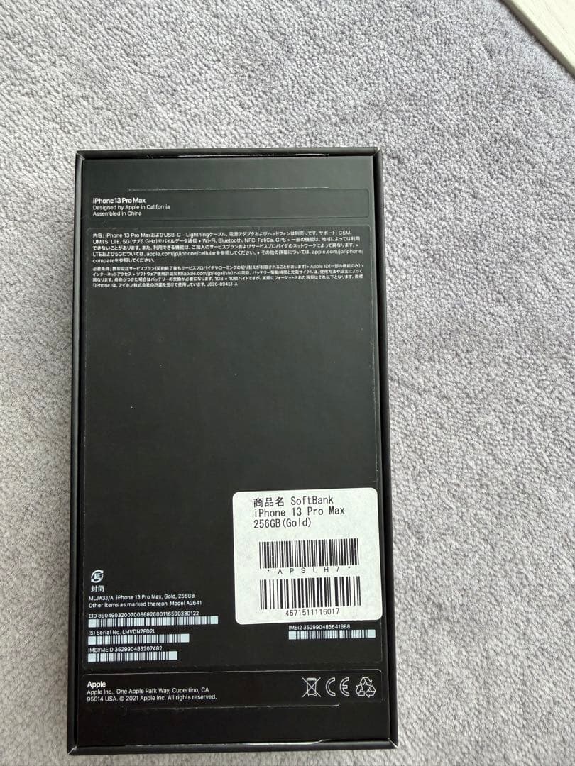 Apple iPhone 13 Pro 256GB ゴールド
