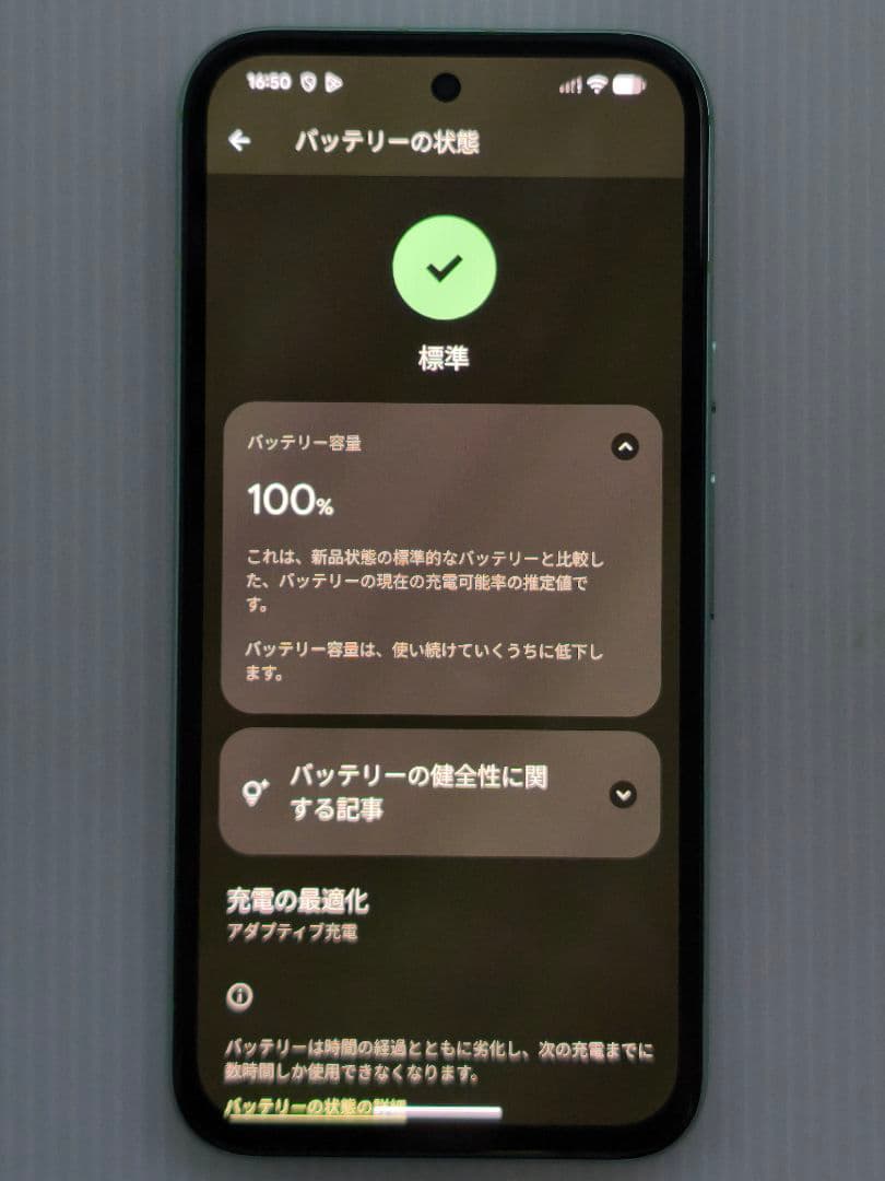 【美品】Google Pixel8a【本体のみ】②