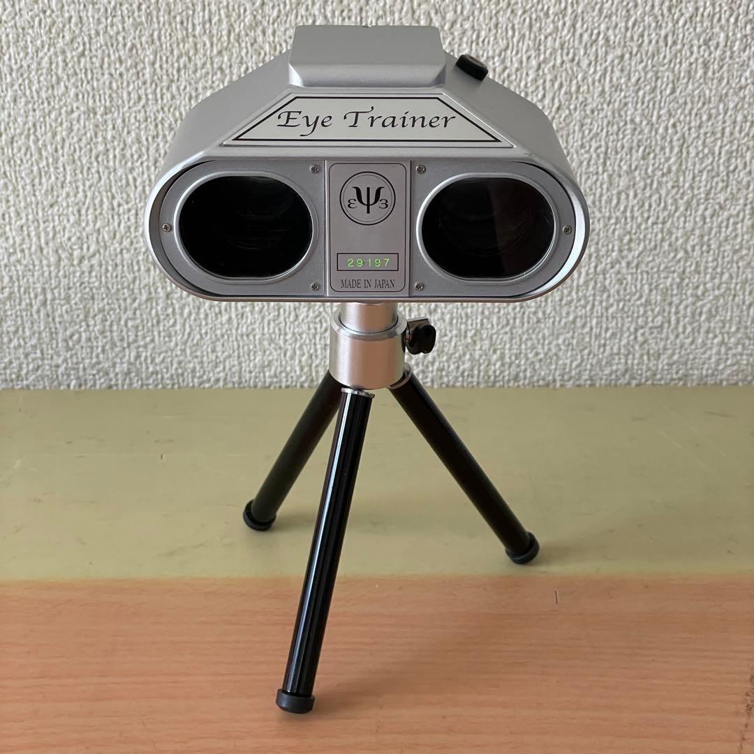 【値下げ可能】アイトレーナー　Eye Trainer 視力回復　動作確認済み