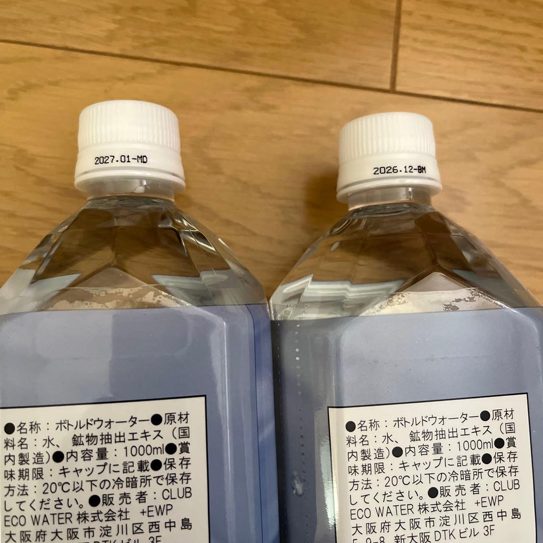 ライフエッセンス 　ポタポタクラブ 　クラブエコウォーター　1000ml 2本