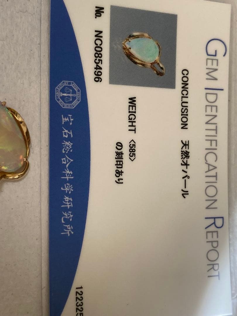 M*i様 k14 オパール　ネックレストップ