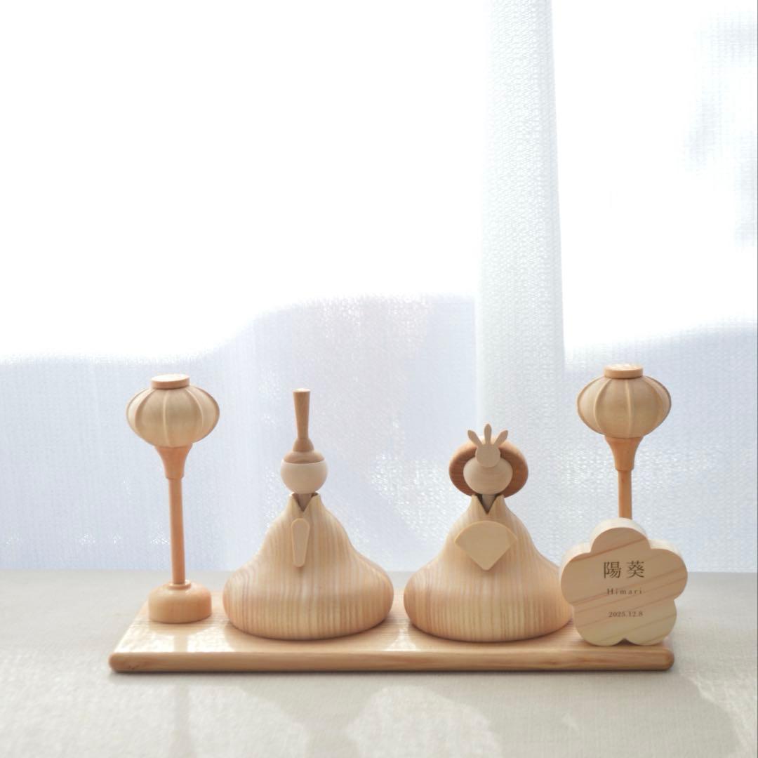 【新品正規品】木製雛人形-Fleur-コンパクト ナチュラル 北欧風 初節句
