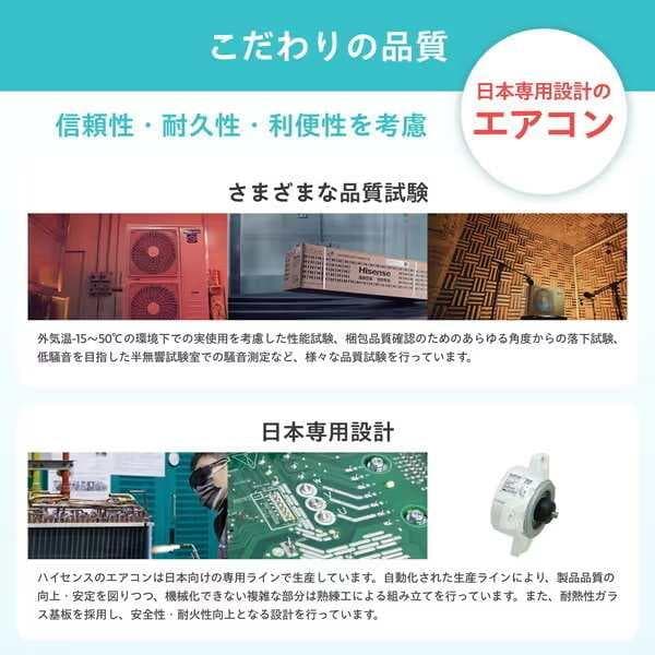 新品☆工事費込み☆ハイセンス2025年14畳取外し廃棄込み神奈川東京千葉埼玉静岡