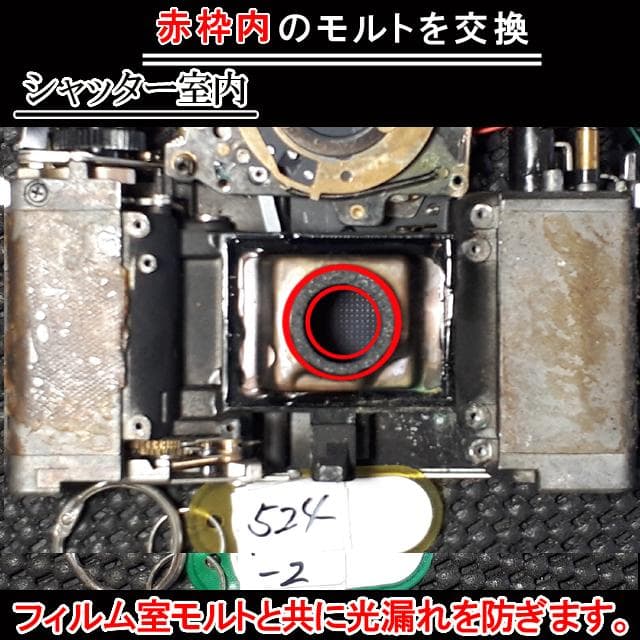 524　KONICA コニカC35 フラッシュマチック　分解整備済の完動美品