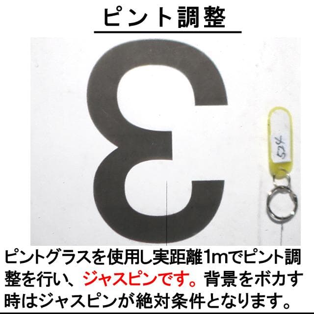 524　KONICA コニカC35 フラッシュマチック　分解整備済の完動美品