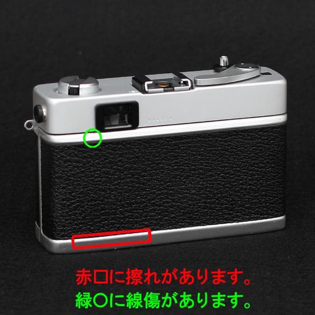 524　KONICA コニカC35 フラッシュマチック　分解整備済の完動美品