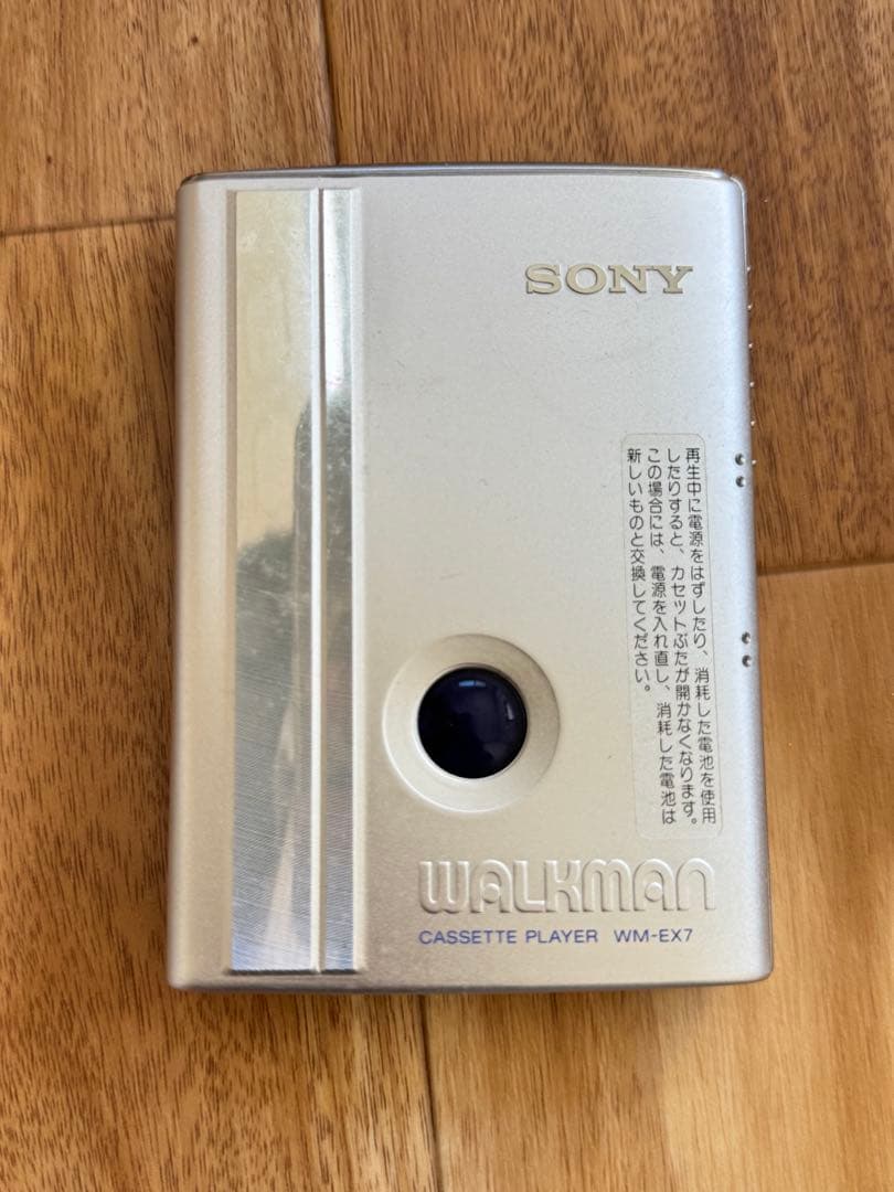 ポータブルプレーヤー SONY WM-EX7 WALKMAN