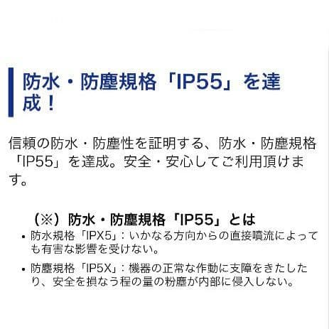 ETC　ミツバ　BE61　バイク用　【922】