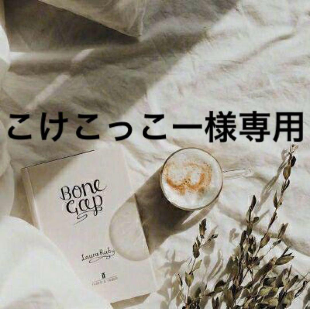 こけこっこー　0823★★★★★