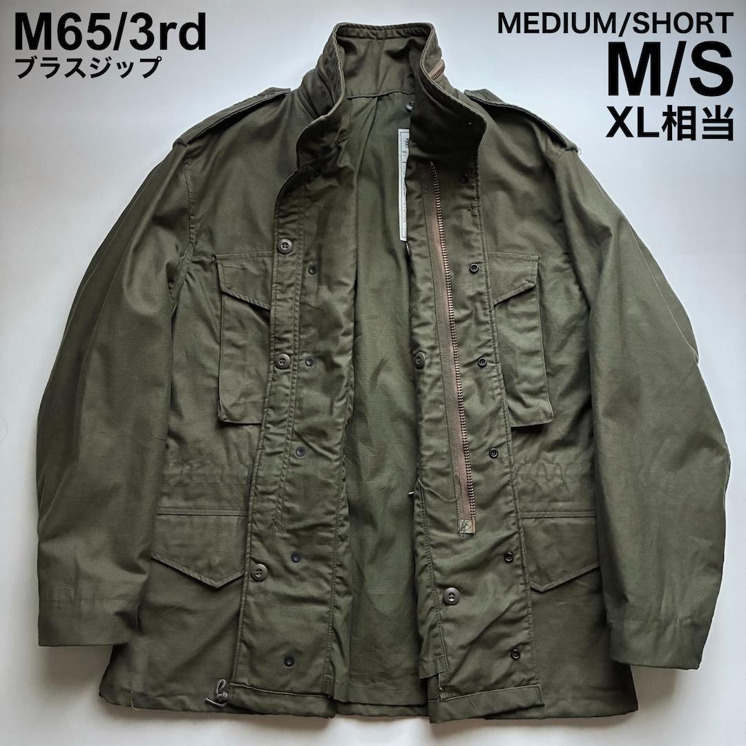 80s 米軍実物 M-65 フィールドジャケット 3rd M-S(XL相当)