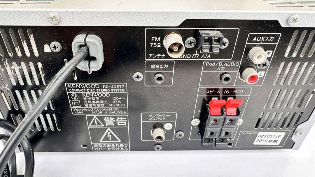 KENWOOD ケンウッド　ミニコンポ　RD-UDE77
