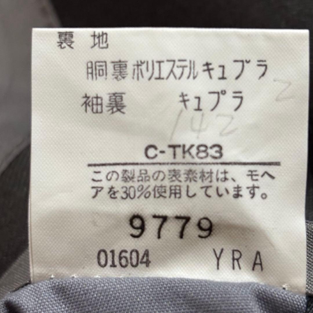 美品 バーバリー ダブル スーツ セットアップ ウール&モヘア メタルボタン