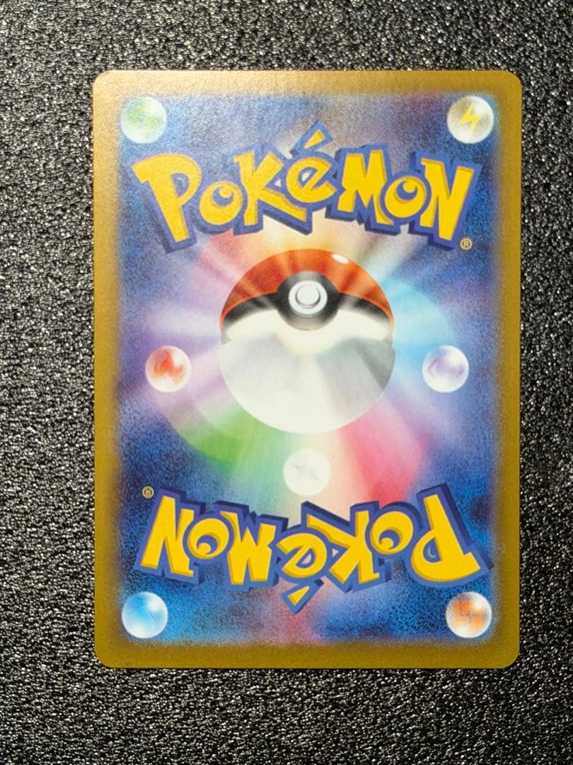 ポケモンカード メガサーナイトEX SAR 087/063