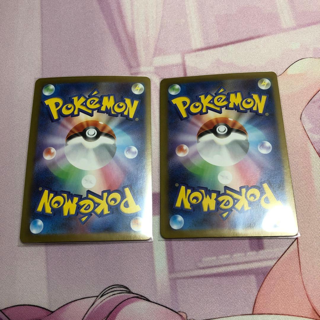 ポケモンカード リーリエの決心 SR 2枚