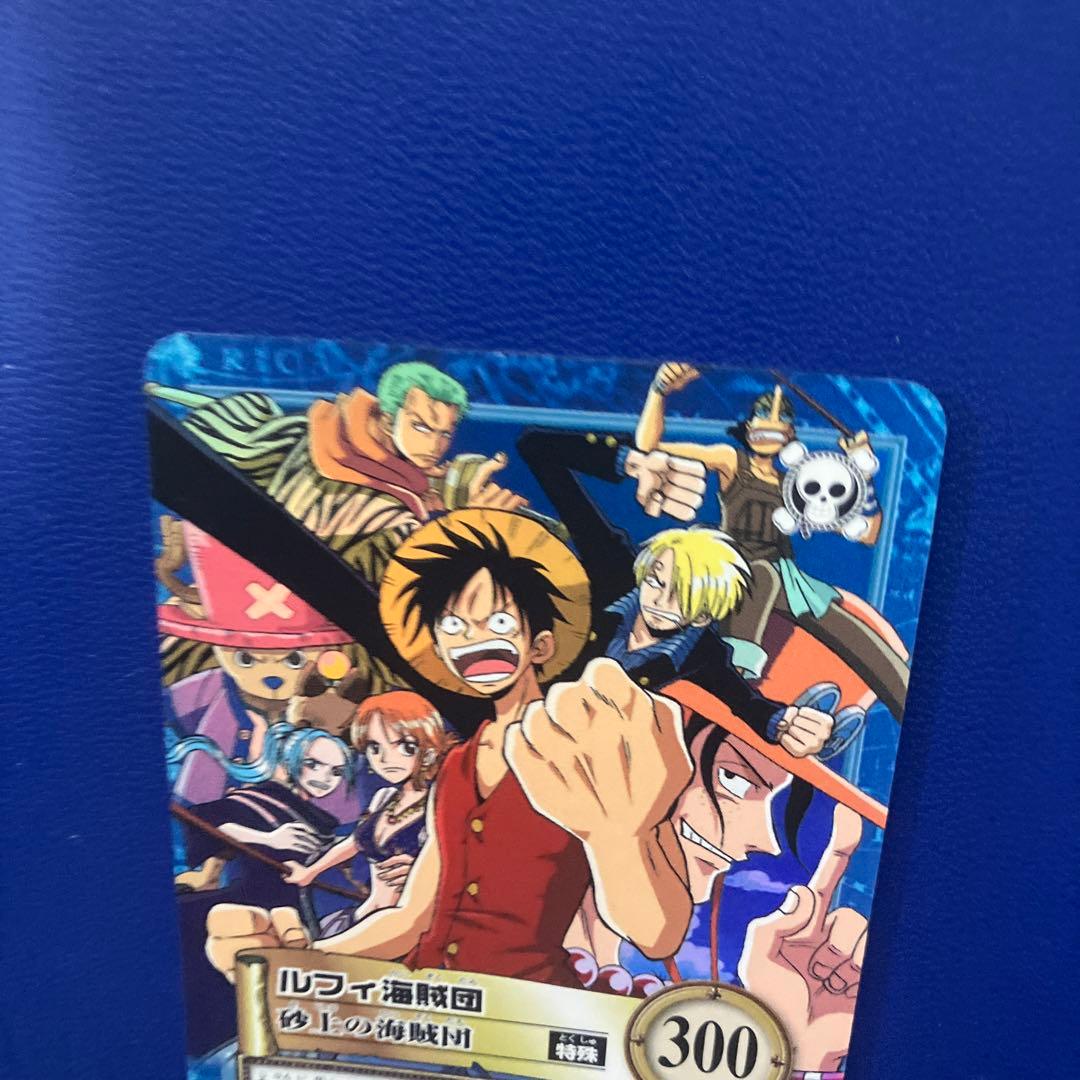 ワンピース　ハイパーバトル　カードダス　ルフィ海賊団