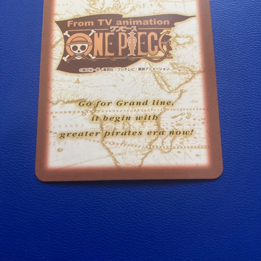 ワンピース　ハイパーバトル　カードダス　ルフィ海賊団