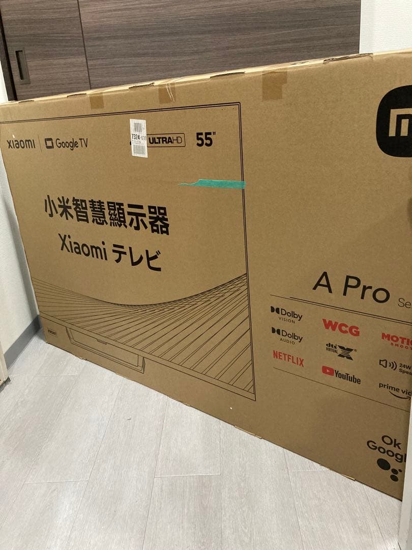 ハ*ム様 未使用　Xiaomi TV A Pro 55インチ