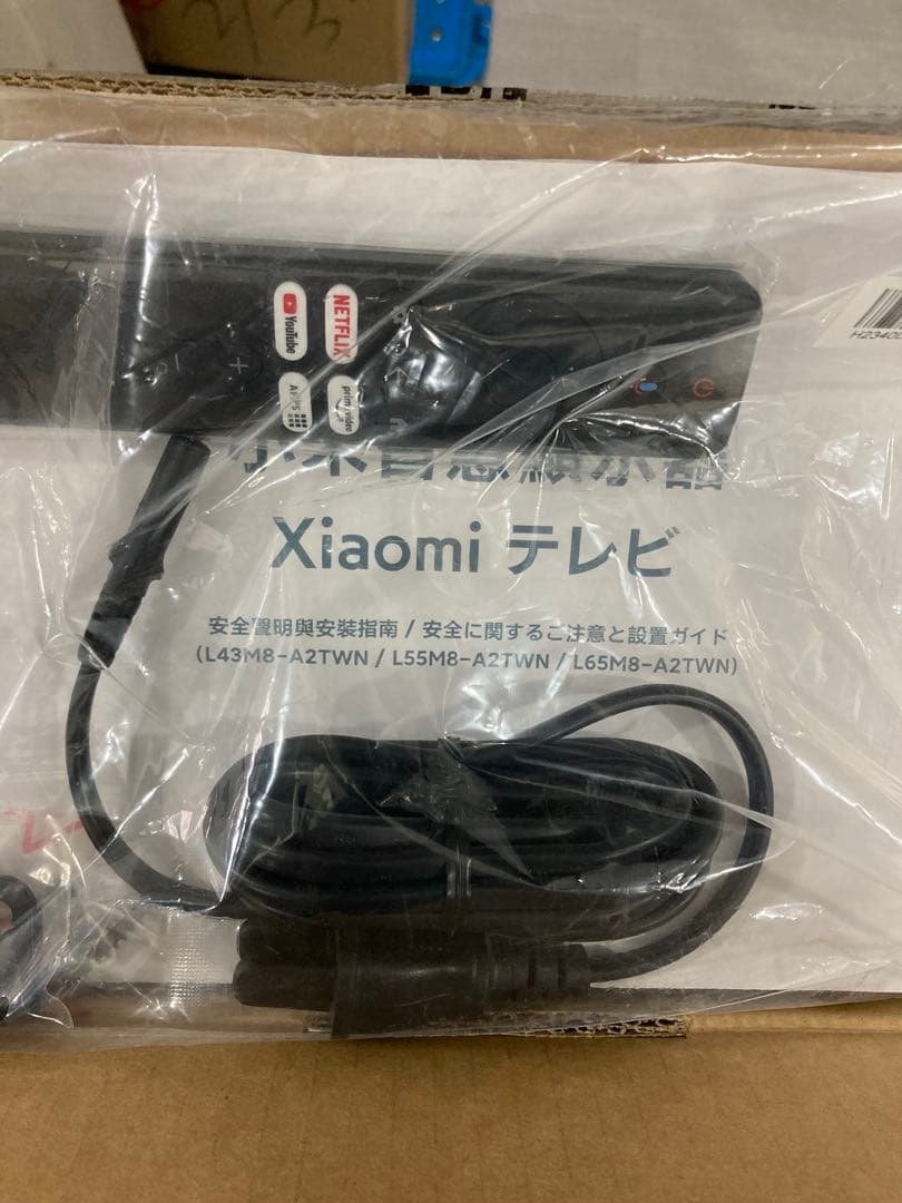 ハ*ム様 未使用　Xiaomi TV A Pro 55インチ