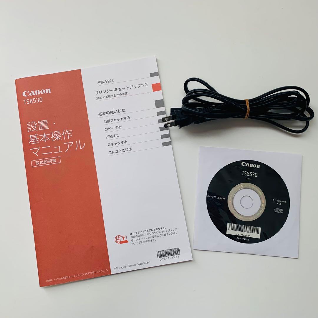 Canon インクジェットプリンター TS8530