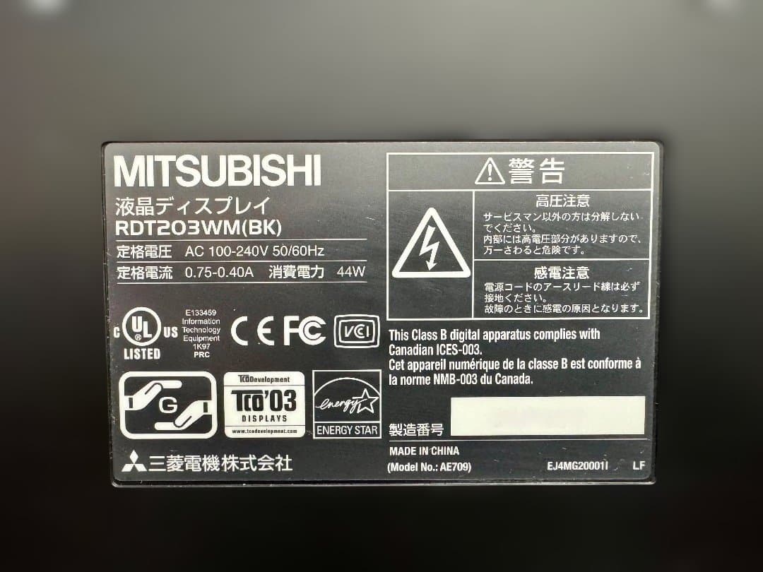 MITSUBISHI Diamondcrysta RDT203WM 20.1型