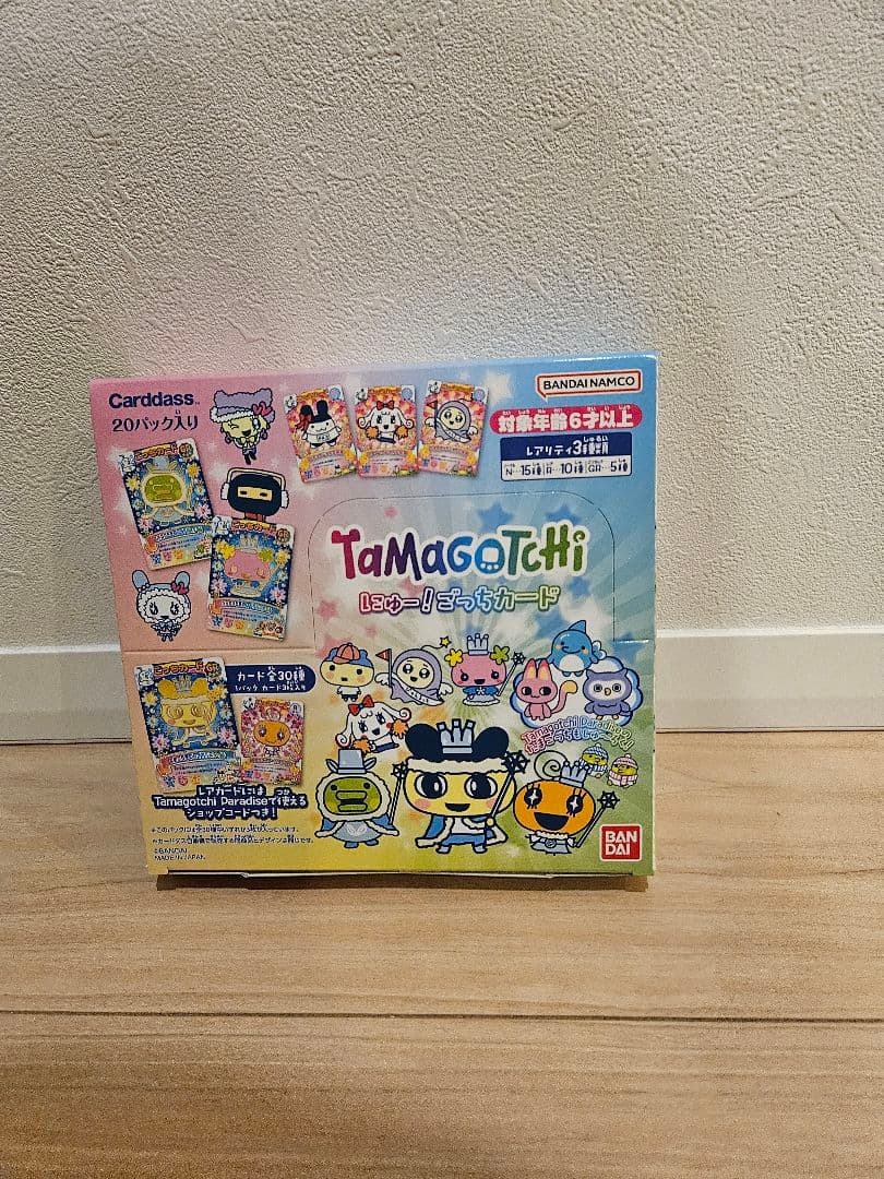 たまごっち ニュー！ごっちカード ボックス