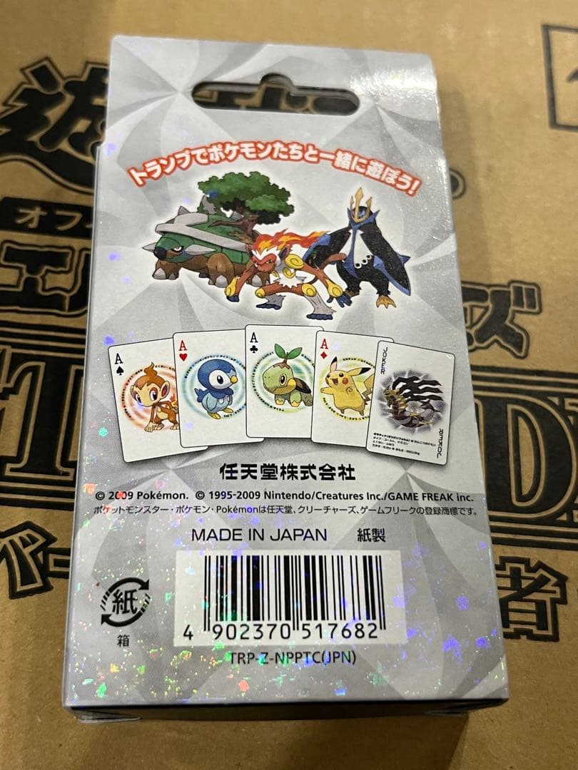 ポケットモンスター プラチナ トランプ 新品未開封 ポケモン カード 任天堂