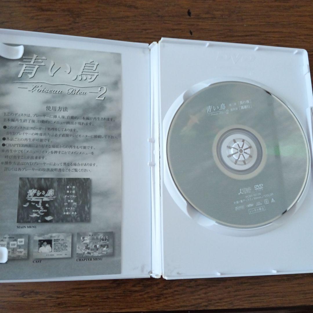 青い鳥 BOXセット〈6枚組〉
