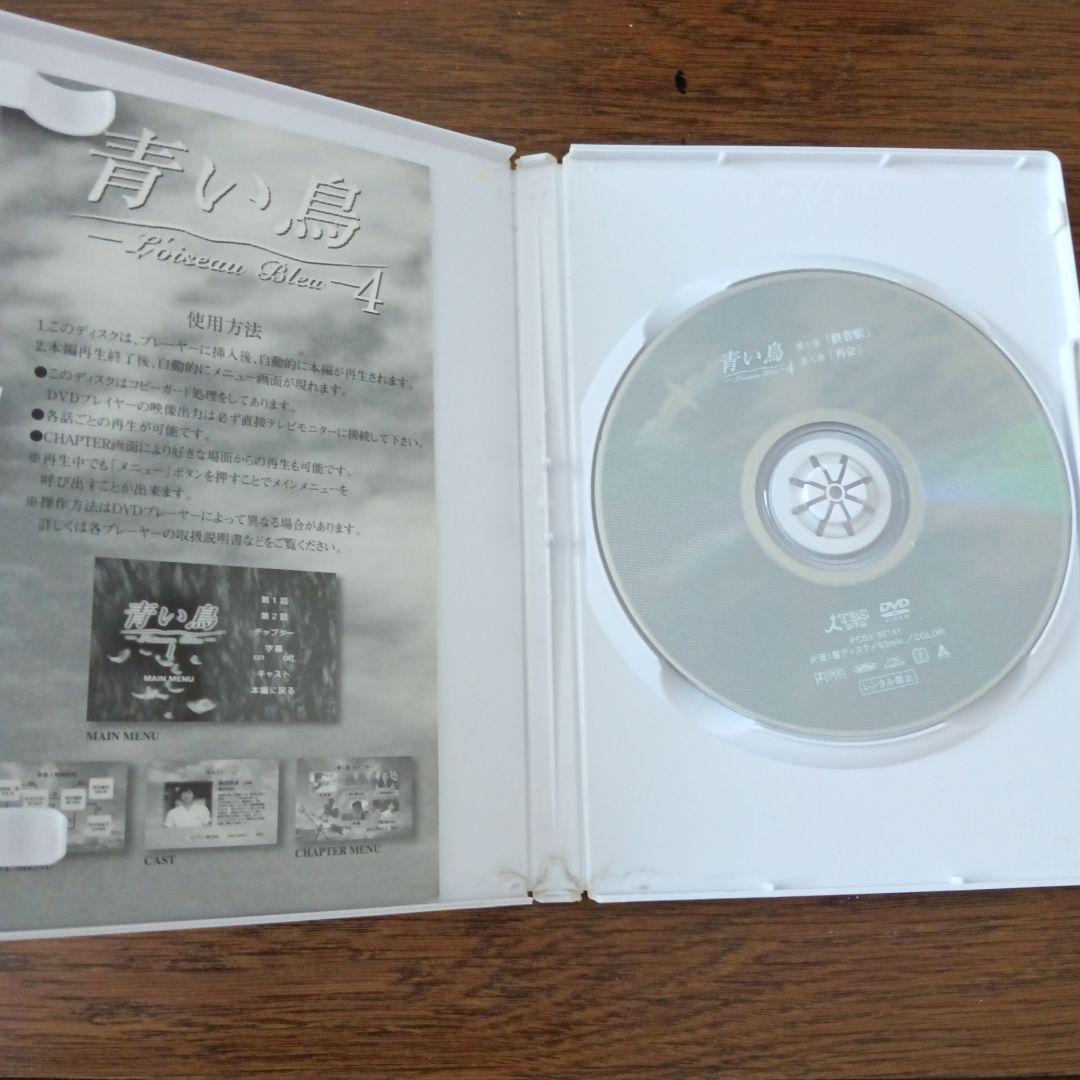 青い鳥 BOXセット〈6枚組〉