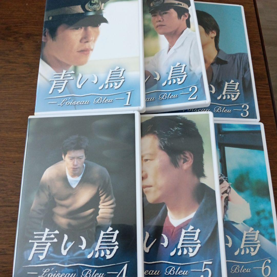 青い鳥 BOXセット〈6枚組〉