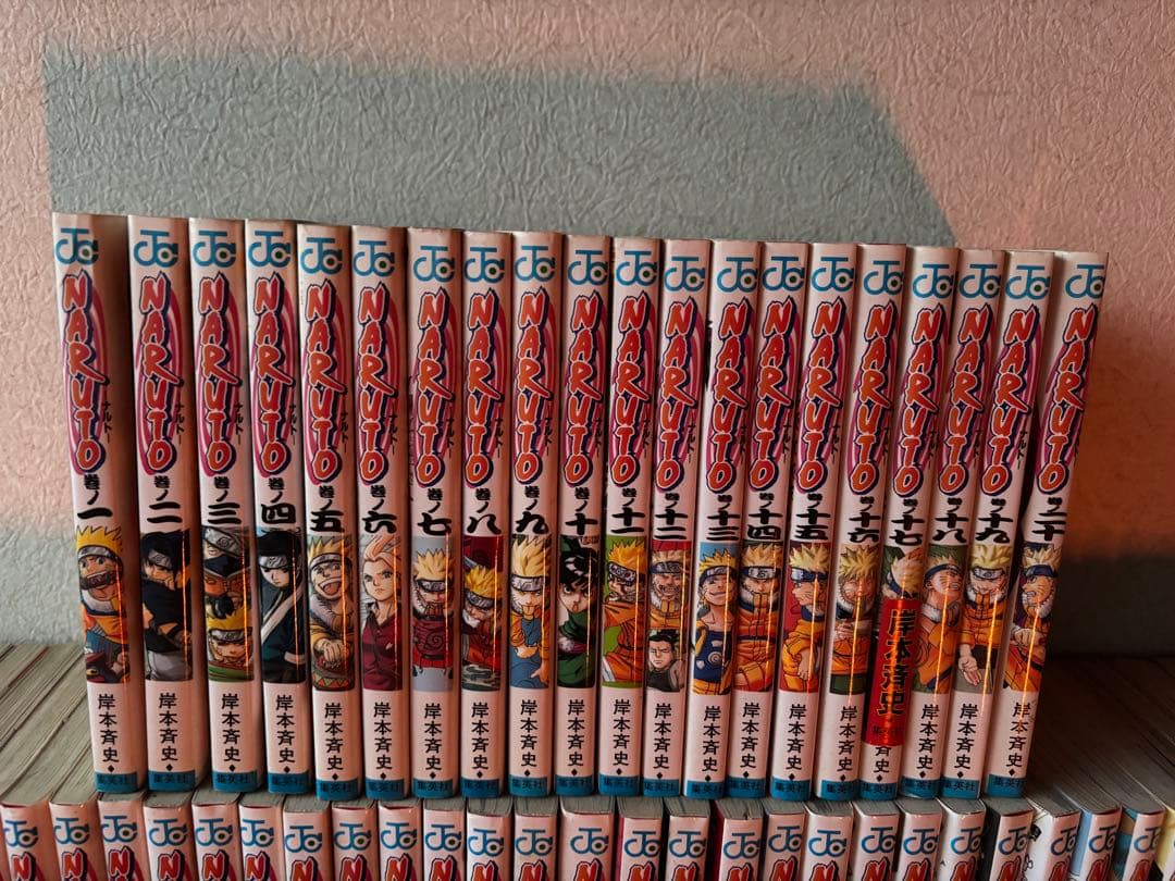 NARUTO 岸本斉史著 日本語版　1〜64