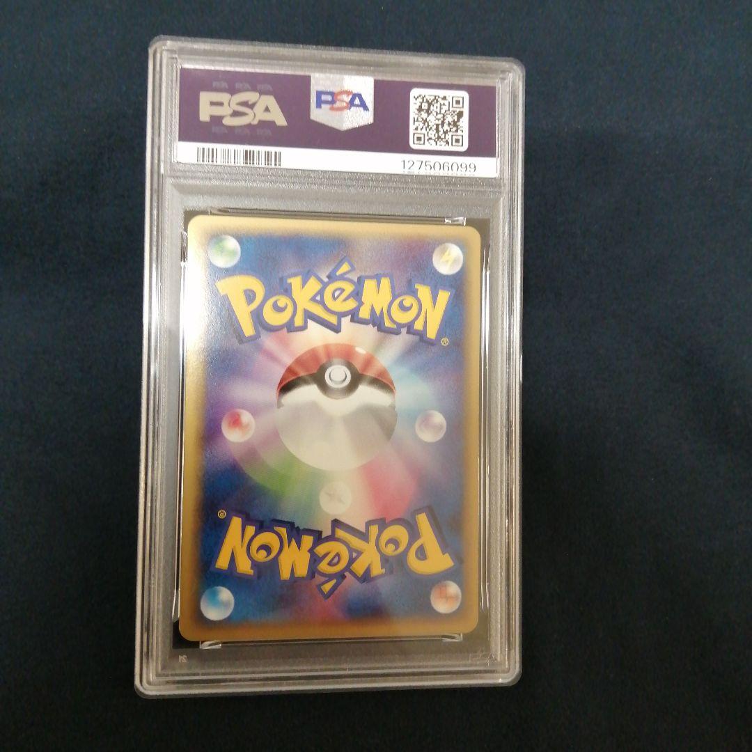 PSA9グラードンEX 008/016 2006