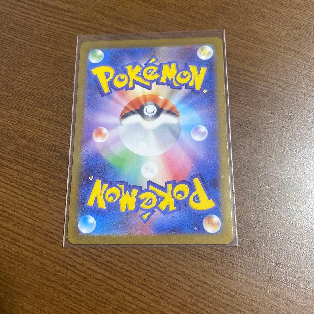 ニンフィアex SAR sv8a 212/187 テラスタルフェスex