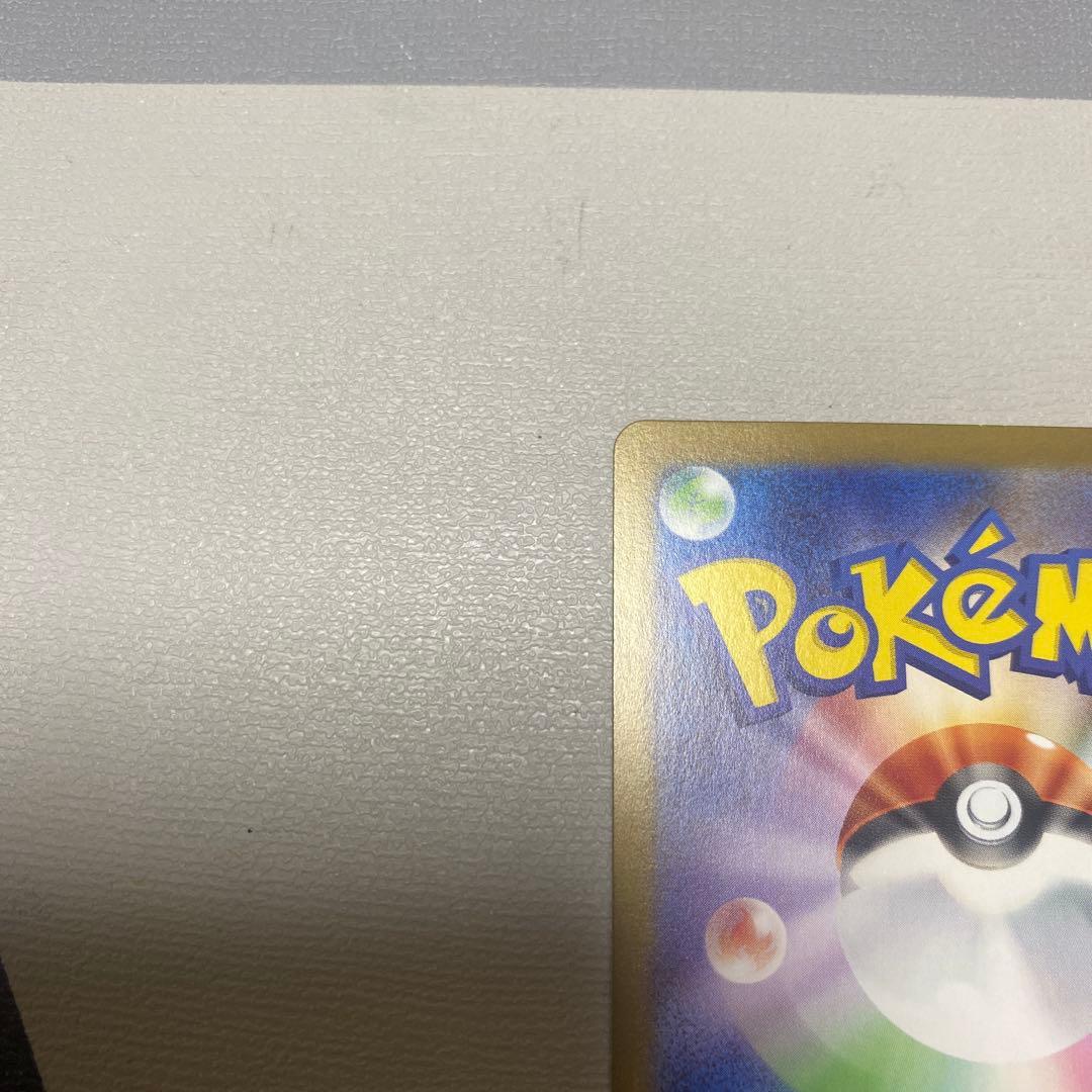 ニンフィアex SAR sv8a 212/187 テラスタルフェスex