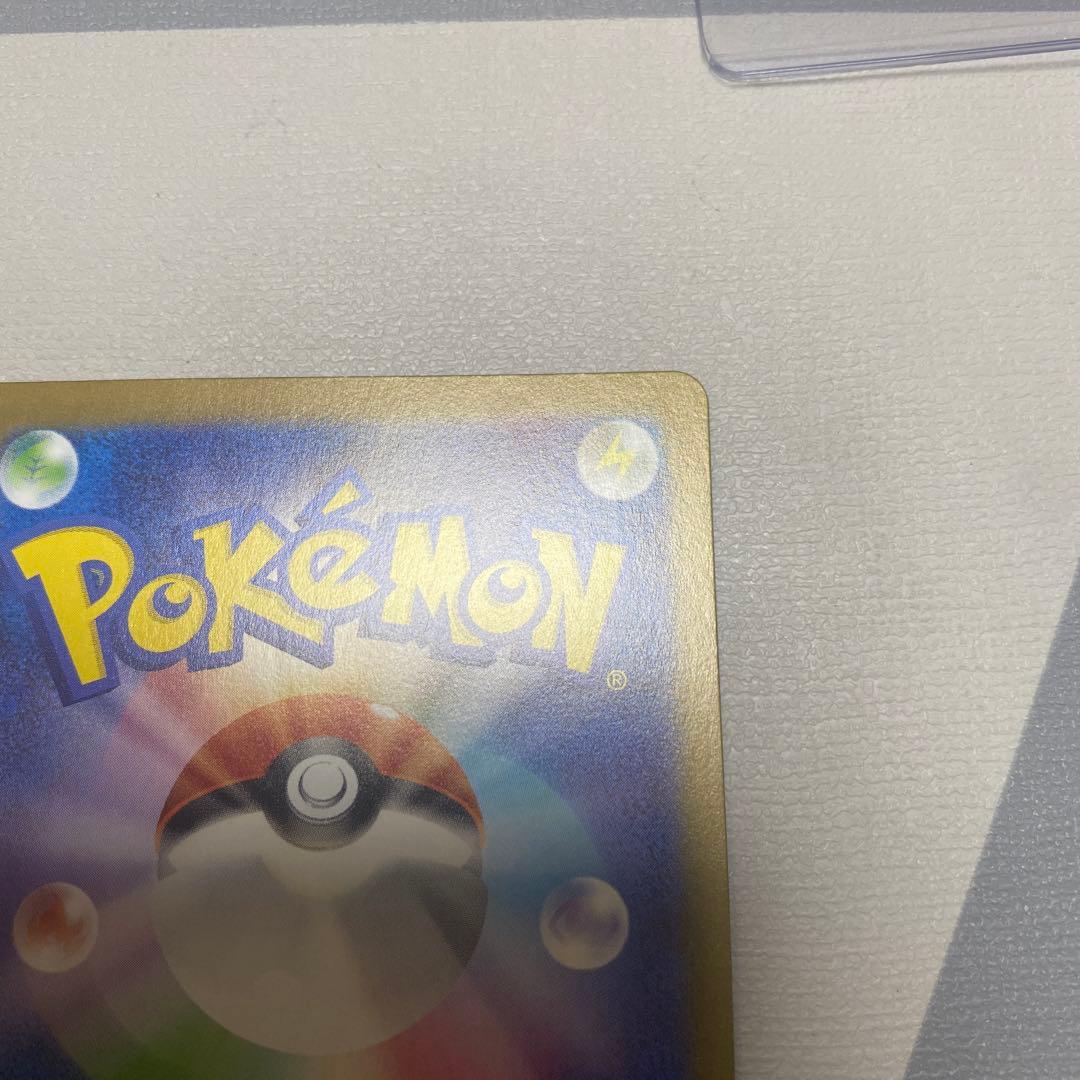 ニンフィアex SAR sv8a 212/187 テラスタルフェスex